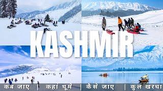 Kashmir Budget Tour Plan 2025 | Kashmir Tour Guide |Kashmir Tourist Places |Kashmir Tour A TO Z Info