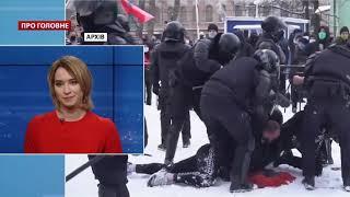 Навальний закликав людей вийти на мітинг біля будівлі суду