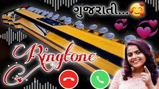 Gujarati Ringtone | Tame Mane Gamo Cho | Gujarati Music Ringtone | Banjo Ringtone Gujarati | 2023