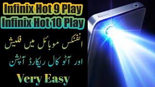 incoming call flash light  in infinix Hot 10, call flashlight enable disable kaise kare