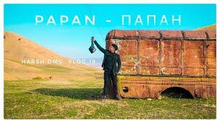 Papan - папан |Osh, Kyrgyzstan | Harsh Dmc | Vlog -19