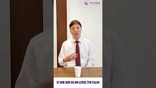 시험관시술시  맞는 주사 #난임 #시험관아기 #리오라여성의원