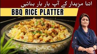 Chicken BBQ Rice Platter Recipe By  Samina Jalil I Pakao Dil say with Samina Jalil