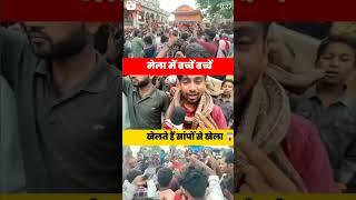 #viral #mahakaal #shiv #explore #bholanath #reelsvideo #reelsvideotrending#youtubeshort #ajit boy11