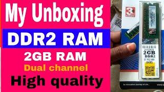 Unboxing DDR2 2gb ram | DDR2 2gb ram