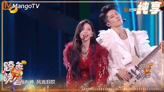 YuWenwen MIYAVI ShiKai 《云宫迅音》| HunanTV and MangoTV New Year‘s Eve Gala