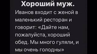 Learn Russian through short stories. English version is included. Watch till the end.