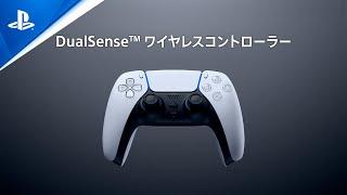 DualSense™ ワイヤレスコントローラー / PlayStation®5