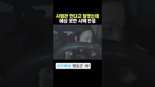 시험관 한다고 했더니… 응원 대신 돌아온 말