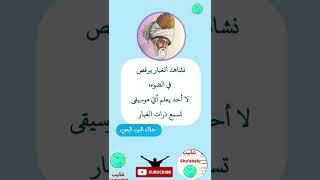 اقتباس لجلال الدين الرومي #جلال_الدين_الرومي