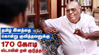 ரணிலும் கோத்தபாயவும் சேர்ந்து போடும் நாடகம் இது!! - Pala. Karuppiah about Sri Lanka Crisis