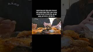 미국백수 보일링크랩(씨푸드보일) 먹기  American Bum eats seafood boil