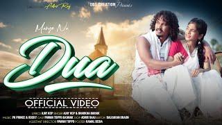 Mango Na Dua | New Nagpuri Romentic Video Song 2024 | Barkha & Ajay KCP | Pawan Toppo & Kanak | Dds