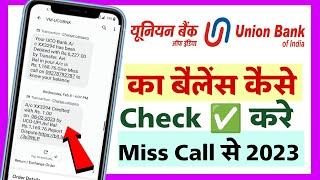 Union Bank of India ka Account Balance kaise Check kare | union bank ka balance kaise jaane 2023