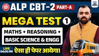 RRB ALP CBT 2 Mega Test 1 | ALP CBT 2 Maths, Reasoning & Basic Science and Engineering | Pindel Sir