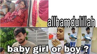 BABY GIRL OR BOY || DELIVERY HO GI || HIRA SHAHID