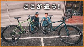 KONAのグラベルバイクとモンスタークロスって似てるけど何が違う？