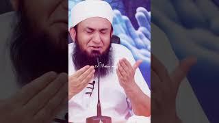 Kabhi Mayoos na Hone Allah se - Emotional Bayan Molana Tariq Jameel #molanatariqjameel