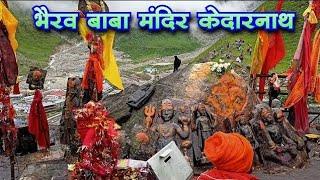 Kedarnath Yatra 2024 || Bhairavnath Temple Kedarnath || Kedarnath to Bhairavnath Temple Trekking