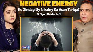 Simple and Effective Ways to Remove Negative Energy from Your Life | Ft. Syed Haider Jafri