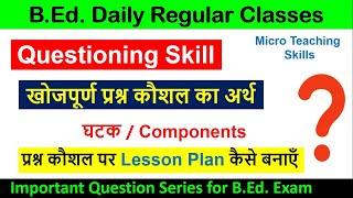 Questioning Skill in micro teaching khojpurn prashan koshal components ghatak lesson plan khojak
