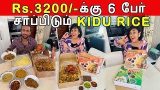 6 பேர் சாப்பிடுற KIDU RICE MEAL அ Rs.3200/- க்கு தாரங்களா ?  | Galle Caterers| Crazy Pair