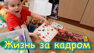 Жизнь за кадром. Обычные будни.  VLOG (часть 406) (07.24г.) Семья Бровченко.