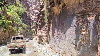 ENTERING WADI LAJAB - JAZAN ADVENTURES SERIES 7