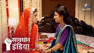 Blackmail | Savdhaan India - India Fights Back | NEW FULL EPISODE | नई कहानी | सावधान इंडिया