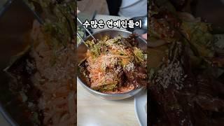 칼비빔국수 이거 몰카냐?