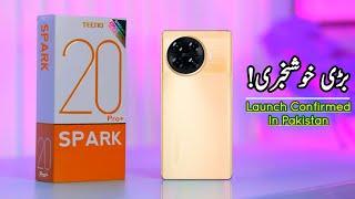 Good News! Tecno Spark 20 Pro Plus Launch Date Confirmed In Pak  - Tecno Spark 20 Pro Plus Unboxing