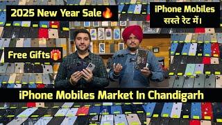 iPhone Market In Chandigarh | Mobile Market In Chandigarh | Dua Communication | 2025 Latest Video