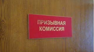 Мобилизация 25. Воинский учет. Призывной юрист в эфире! #армия, #призыв, #военкомат, #мобилизация