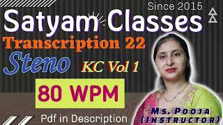 Satyam Steno Classes | Kailash Chandra Volume 1: Steno Transcription 22 @ 80WPM