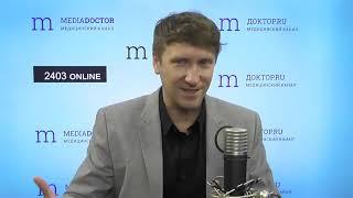Современная онкология
