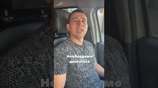 А ВЫ ПРАВИЛЬНО ВЫХОДИТЕ ИЗ АВТО?