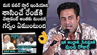 Navadeep Great Words About Power Star Pawan Kalyan | Narendra Modi | Pithapuram MLA | Daily Culture