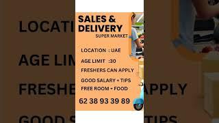 #highsalaryjobvacancyinkerala #kerala #privatejobvacancyingulf #restaurantstaff #restaurantwaiter