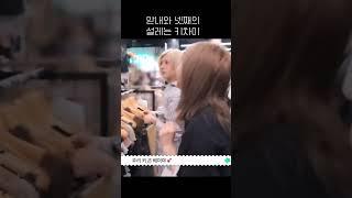 맏내와 넷째의 설레는 키 차이