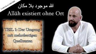 Allah existiert ohne Ort | 01 - Umgang mit den Quelltexten | Yasin Al-Hanafi