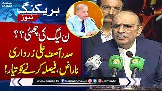 Asif Ali Zardari Shocking Statement About PMLN Govt | SAMAA TV