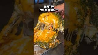 데려가면 욕먹는 가게 #용산맛집 #죠죠