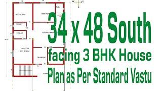 South Facing House Plan (34 X 48 ), 3BHK Home Plan, House Plan, Home Plan South Facing, Vastu Plan,