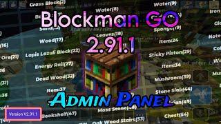 Blockman GO 2.91.1 Admin Panel | No root