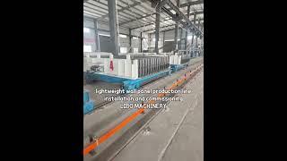 #lightweight wall panel production line#lightweight partition wall panel making machine#wall#machine