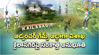 Taste the Best Adventure GAMES at Kailasagiri Vizag, Sheer AWESOME || Samayam Telugu