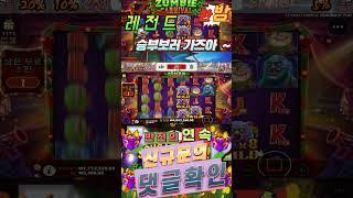 ZOMBIE CARNIVAL－#슬롯롤링#슬롯종류#슬롯죽장#슬롯차무식#슬롯돈따는법#꽁머니슬롯#제테크슬롯#슬롯버프#슬롯수익법#슬롯팁 #슬롯생방송 #슬롯종류