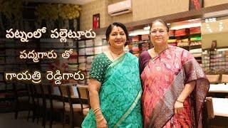 Patnam Lo Palleturu - Pinnaka Padma garu visitng Gayathri Reddy Traditional Store at Kukatpally