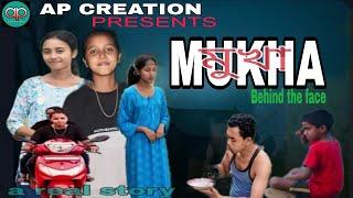 NEW ASSAMESE SHORT FILM || MUKHA (PART -1)||AP CREATION PRESENTS