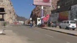 Yemen southern separatists claim control of Aden
